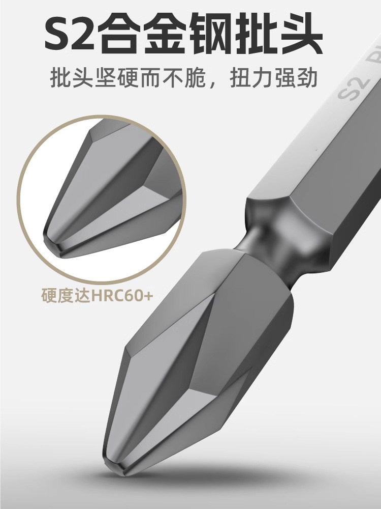 Magnetic Screwdriver Bit with Strong Magnetic Cross Head S2 High Torque Electric Drill Electric Screwdriver Extended Bit Double Head High Hardness