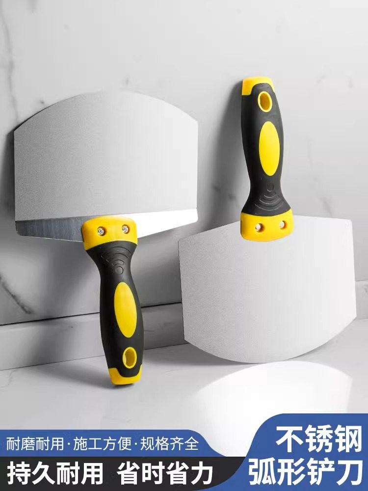 Stainless Steel Ash Shovel, Curved Shovel, Fan-Shaped Ash Tray, Thickened Loader, Putty Tool, Plastering and Scraping Putty