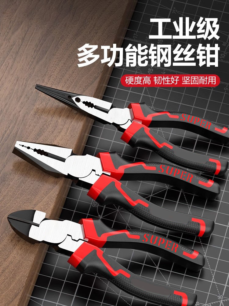 Needle-Nose Pliers 6inch 8inch Multi-Functional Electrician's Pliers Hardware Needle-Nose Pliers Sharp-Nose Pliers Household Pliers