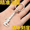 Portable Vernier Caliper Mini Pocket Caliper Pendant Measuring Tool Precision Caliper High-Precision Small Caliper