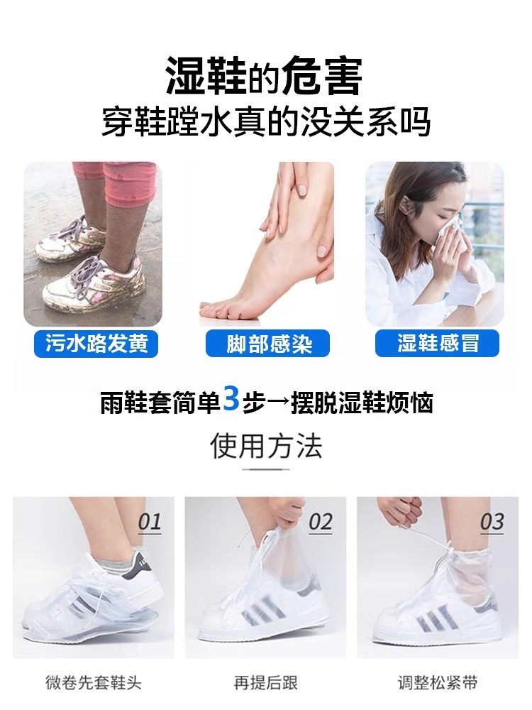 Rain Shoe Covers, Waterproof Foot Covers, Silicone Non-Slip Shoe Covers, Thickened, Wear-Resistant, Rain-Proof, Unisex Rain Boot Covers, High-Top Water Shoes for Rainy Days