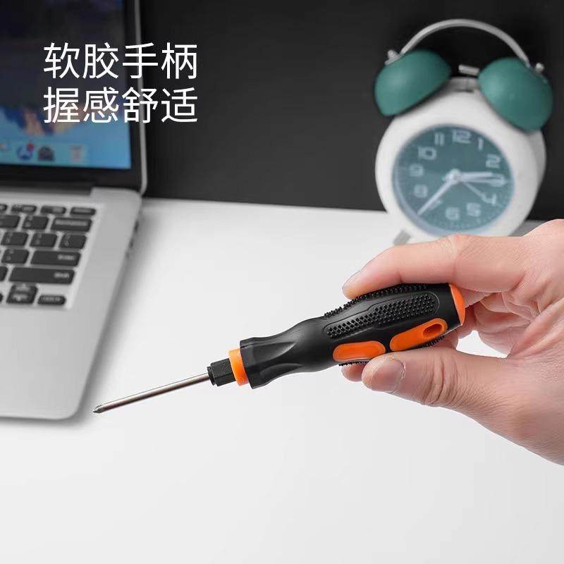 Screwdriver Set for Home Use, Multifunctional Repair and Disassembly Tool, Including Phillips, Flathead, Torx, and Other Bits, Eight-In-One Set