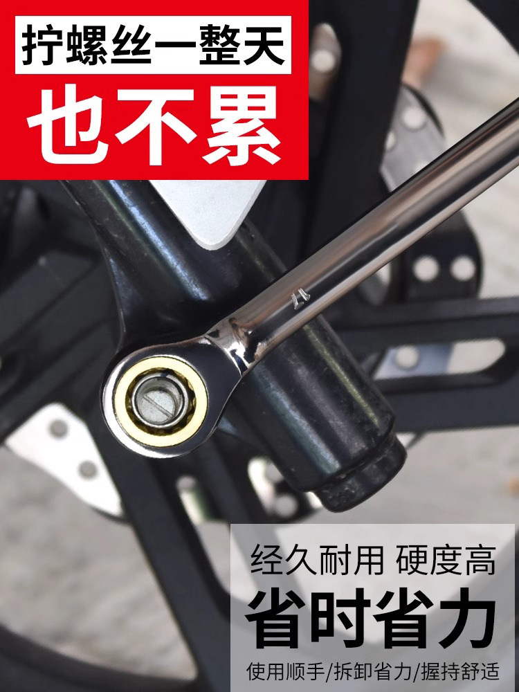 Quick Ratchet Wrench, Automatic Two-Way Dual-Purpose Open-End Quick Wrench, Small Ratchet, Labor-Saving Industrial-Grade Quick-Release Set