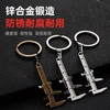 Portable Vernier Caliper Mini Pocket Caliper Pendant Measuring Tool Precision Caliper High-Precision Small Caliper