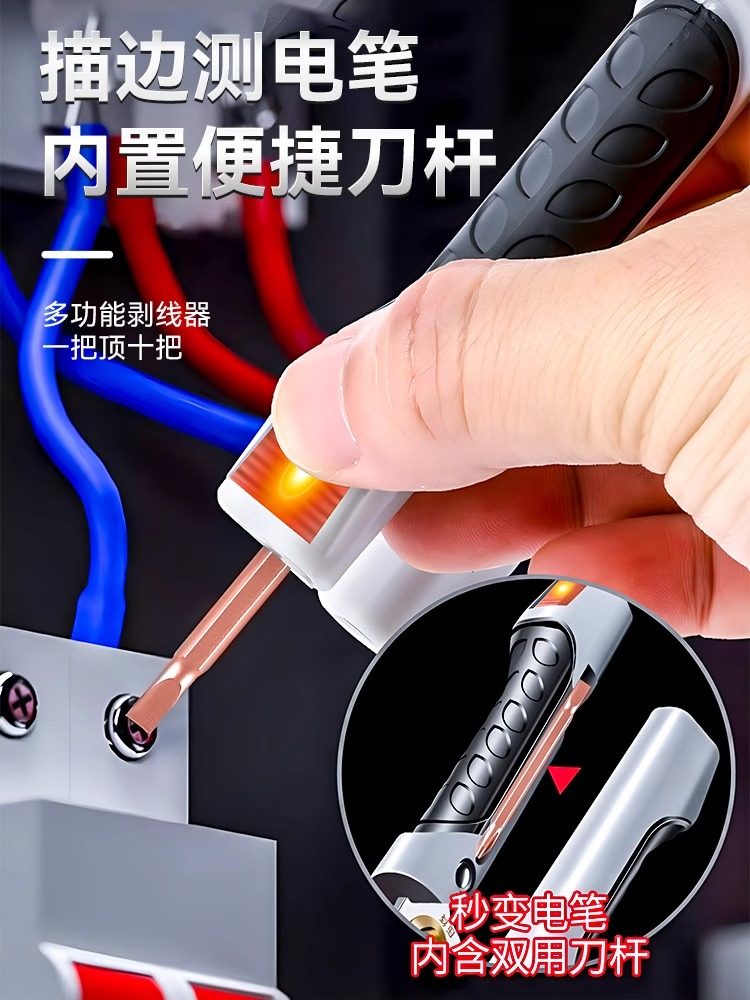 Electrician's Special Wire Stripping Pliers, Professional Wire Cutting Pliers, Multi-Functional Stripping Pliers, Handheld Multi-Functional Wire Splitting and Crimping Pliers