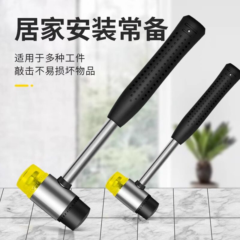 橡胶安装锤敲打锤木工铺贴地板砖装修瓷砖地砖橡皮榔头棰槌锤头