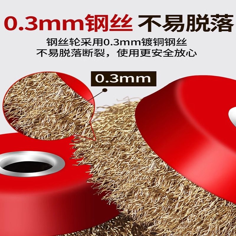 Wire Brush Wire Wheel for Rust Removal, Grinding, Polishing Metal, Stainless Steel Angle Grinder 100 Type Bowl Type Wear-Resistant King