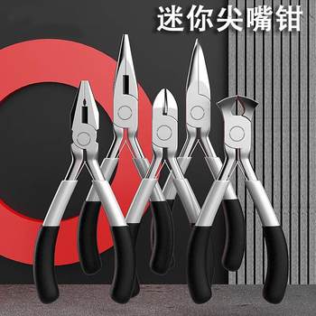 German Craftsmanship Hand Wire Cutters, Needle-Nose Pliers, Mini Manual Vise, Specialized Electrician Multi-Function Tool Set