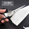Small Scissors for Home Use, Large Children's Stationery, Office Mini Scissors, Student Stainless Steel Scissors for Paper Cutting