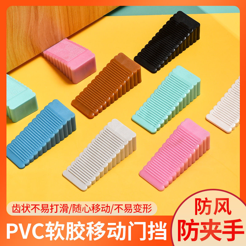 Silicone Windproof Door Stopper, Door Blocker, Door Top Stopper, Safety Door Holder, Anti-Collision Fixed Door Suction, Baby Anti-Pinch Large Size