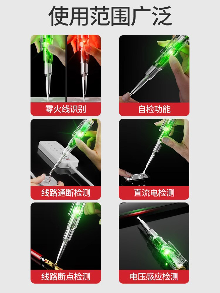 Electrician's Special Wire-Breaking and Leakage Detection New High-Brightness Electric Test Pen, Intelligent Sensing, Multi-Functional and Durable Electric Test Pen Screwdriver