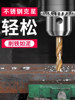 Cobalt-Containing Twist Drill Bit, Special Drill Bit for Stainless Steel Plates, Imported Tungsten Steel High-Hardness Alloy Complete Set
