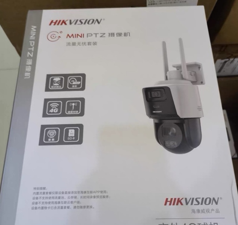 Lifetime Data Plan 12X Zoom Dual-Camera Version Hk-Q2S8Dm-Gl/L (12X/4Mm) Brand New in Stock