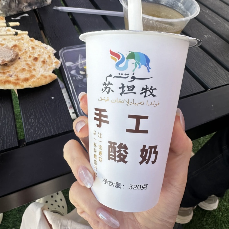 Xinjiang Sutanmu Handmade Yogurt 320g*6 Cups Xinjiang Yogurt  