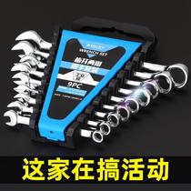 2024 double-headed wrench set open-ended plum blossom wrench ratchet plate 14 auto repair tools set dual-purpose wrench