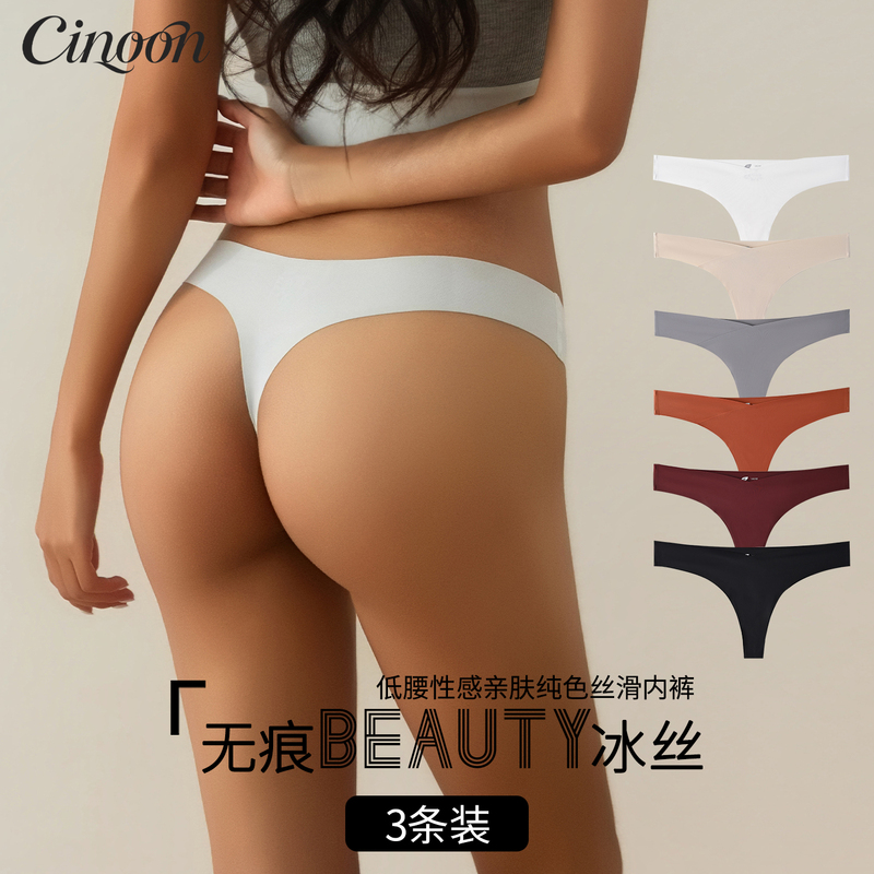 Cinoon European and American Style V-Shaped Low-Waist Seamless One-Piece Women's Thong Yoga Fitness Breathable Solid Color Underwear Cinoon European and American Style V-Shaped Low-Waist Seamless One-Piece Women's Thong Yoga Fitness Breathable Solid Color Underwear