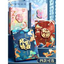 Ancient style classmate record primary school students sixth grade Chinese style 2024 new style boys and girls graduation growth commemorative album high