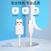 Yi Jian baby hair clipper charging cable data cable original accessories adapt to various models