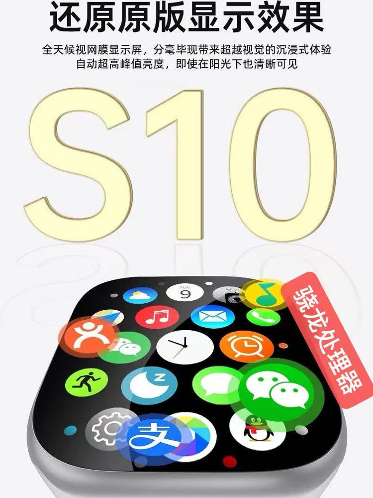 512g New Model Huaqiangbei S10Promax Smart Watch Phone with Sim Card Slot, Full Network Connectivity, Cellular, Dynamic Island