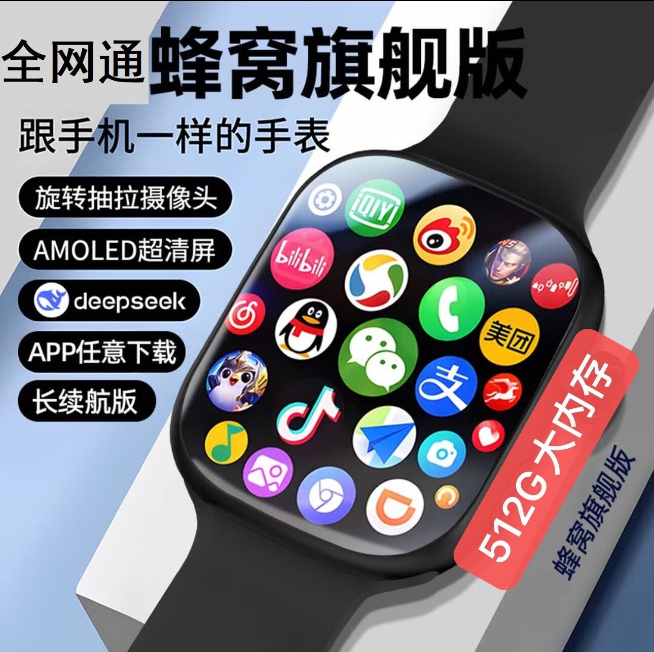 Huaqiangbei s12ultra4 смарт-телефон часы 5G full Netcom WIFI подключаемая карта сотовой связи топовая версия часов