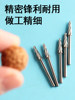 Dental Engraving Tool Bit, 2.35mm Shank Peach Core Carving Knife, Straight Rotary Bur, Tungsten Steel Grinding Head