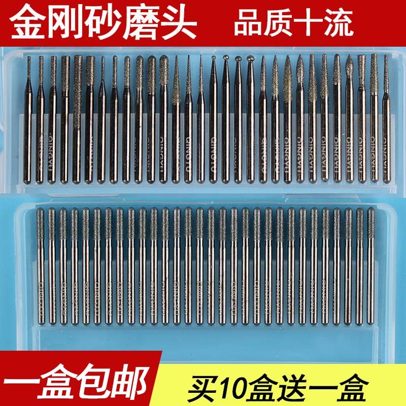 Alloy Grinding Head 3mm Emery Grinding Needle Small Grinding Head Electric Grinding Head Metal Polishing Jade Carving Drill Bit Alloy Wind Batch Steel