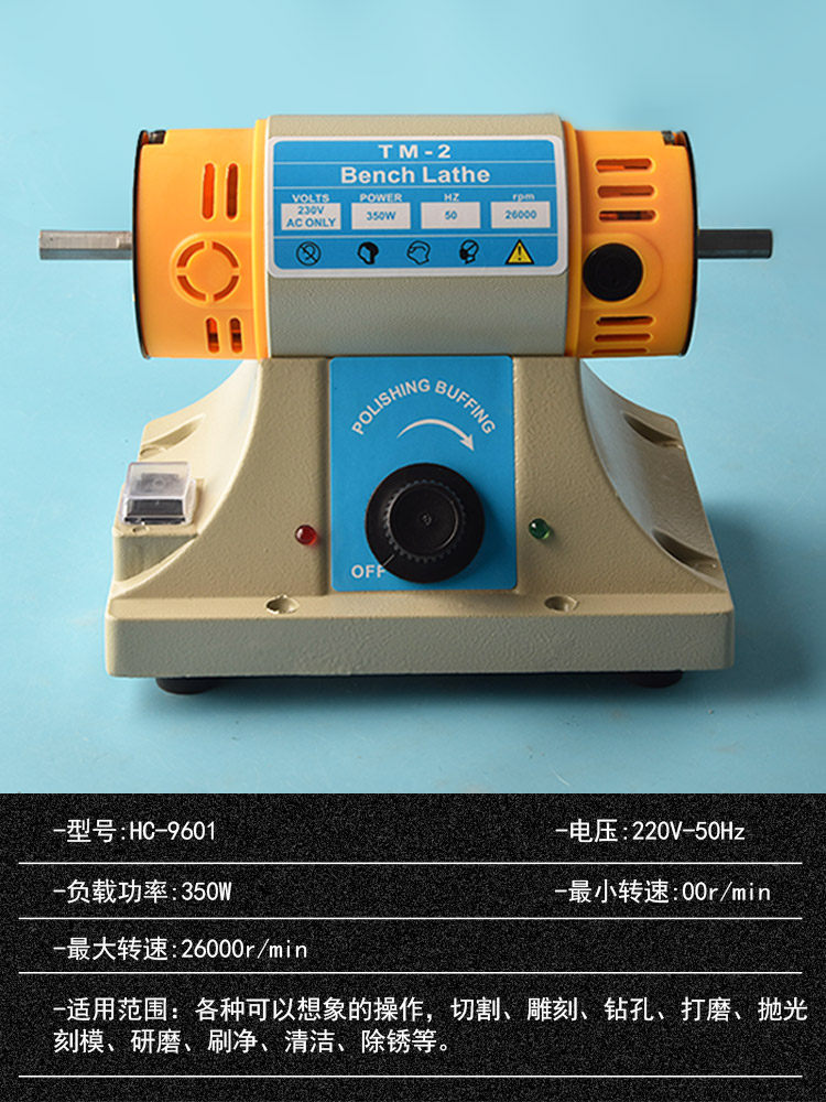 Small Bench Grinder Polishing Machine Engraving Machine Grinding Wheel Machine Jade Crafts Desktop Grinding and Polishing Integrated Industrial Type