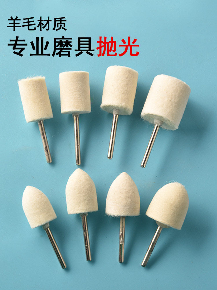 Wool Polishing Head, Air Grinding Pen, Polishing Head for Jade, Mirror Glass Polishing Tool, Wool Wheel, Abrasive Paste, Mold