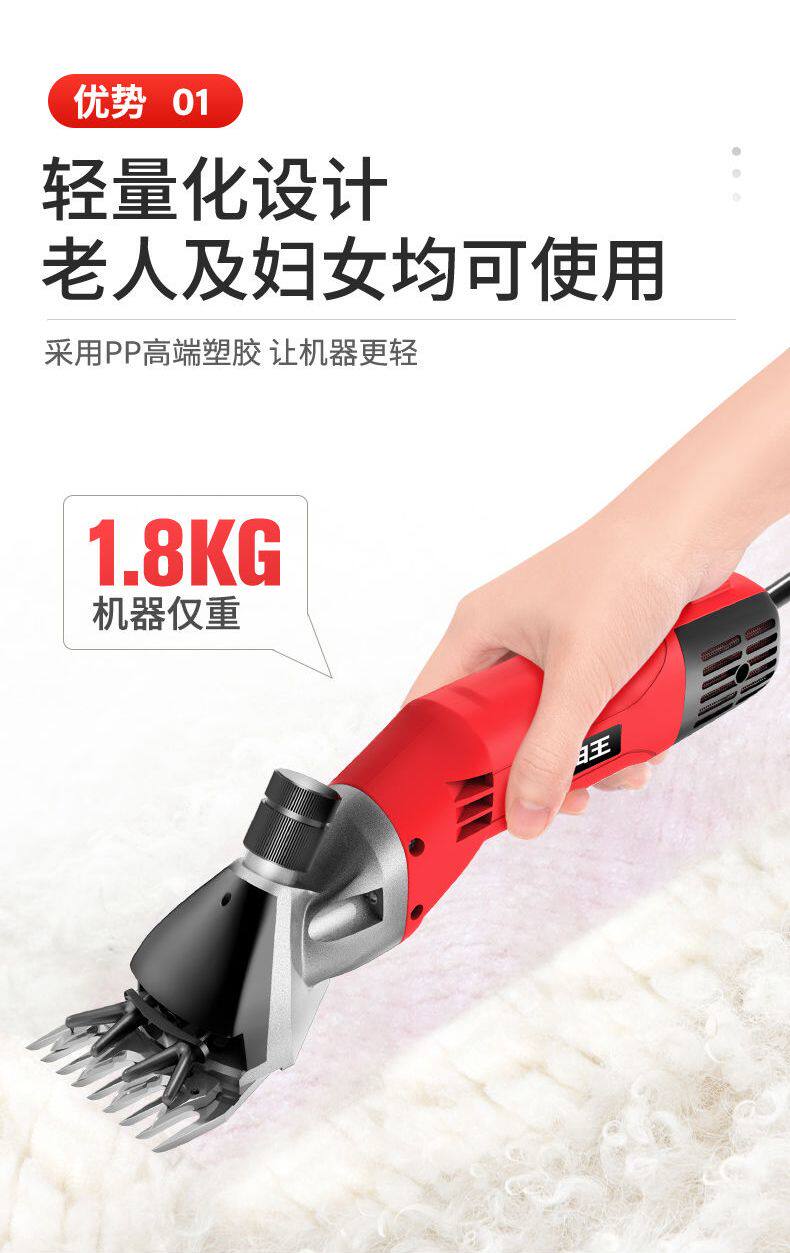 Ножницы 德国进口羊毛剪推子电动剪毛机专用剪子给羊剃毛的大功率剪羊毛神