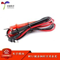 Uxin electronic multi-purpose i test pen extra sharp and fine gold-plated copper needle measuring meter test pen wire w11