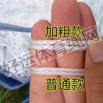 Bold nylon football net five-a-side childrens football goal net standard 3-a-side 5-a-side 7-a-side 11-a-side