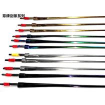 Fencing A Zhang Z Zhang brand sword strip for children and adults electric foil strip epee sword stainless steel silver blue gold color