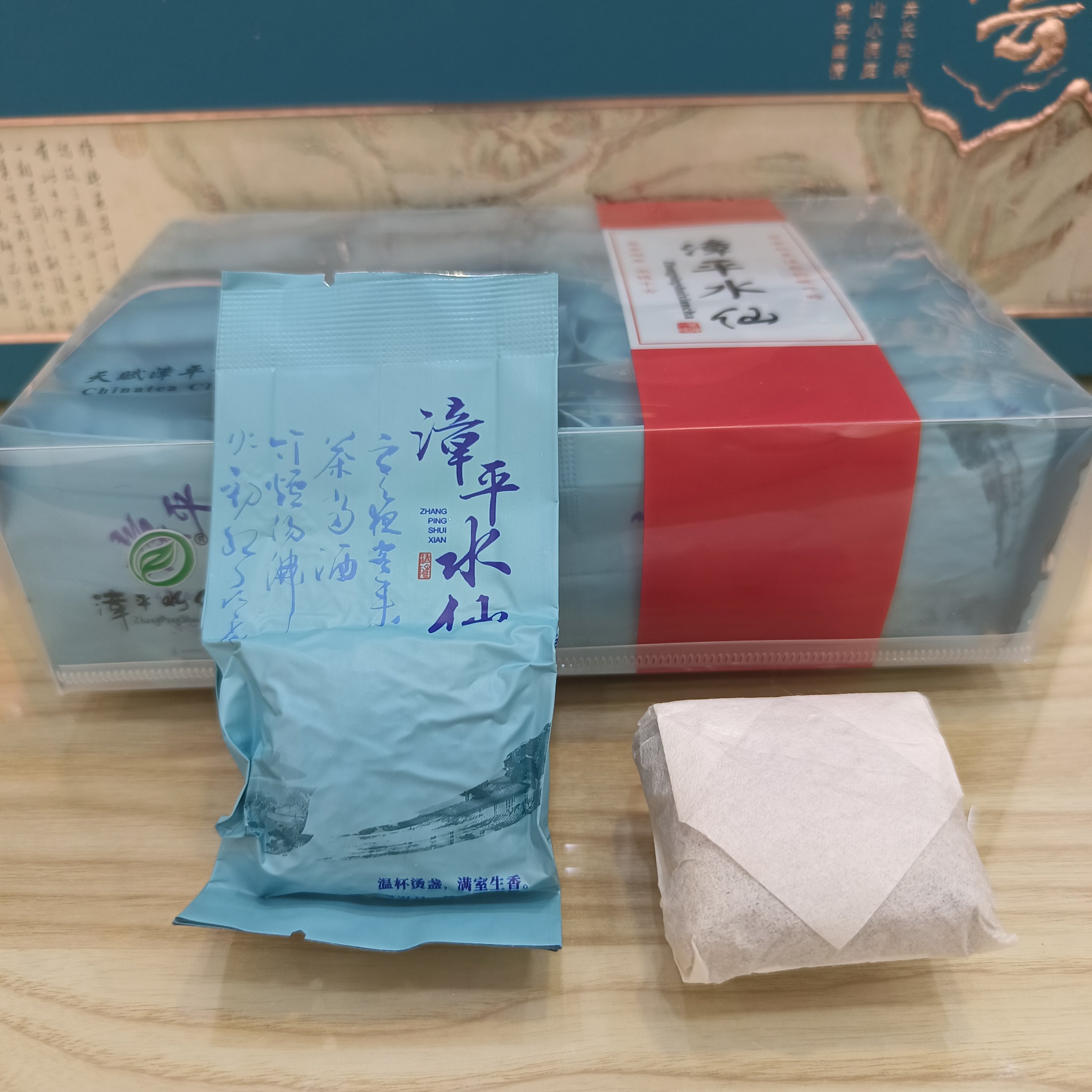 什么因素决定了漳平水仙茶的独特风味？