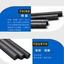 Carbon rod 5 6 8 graphite rod high temperature electrode graphite rod conductivity experiment battery core carbon rod welding battery