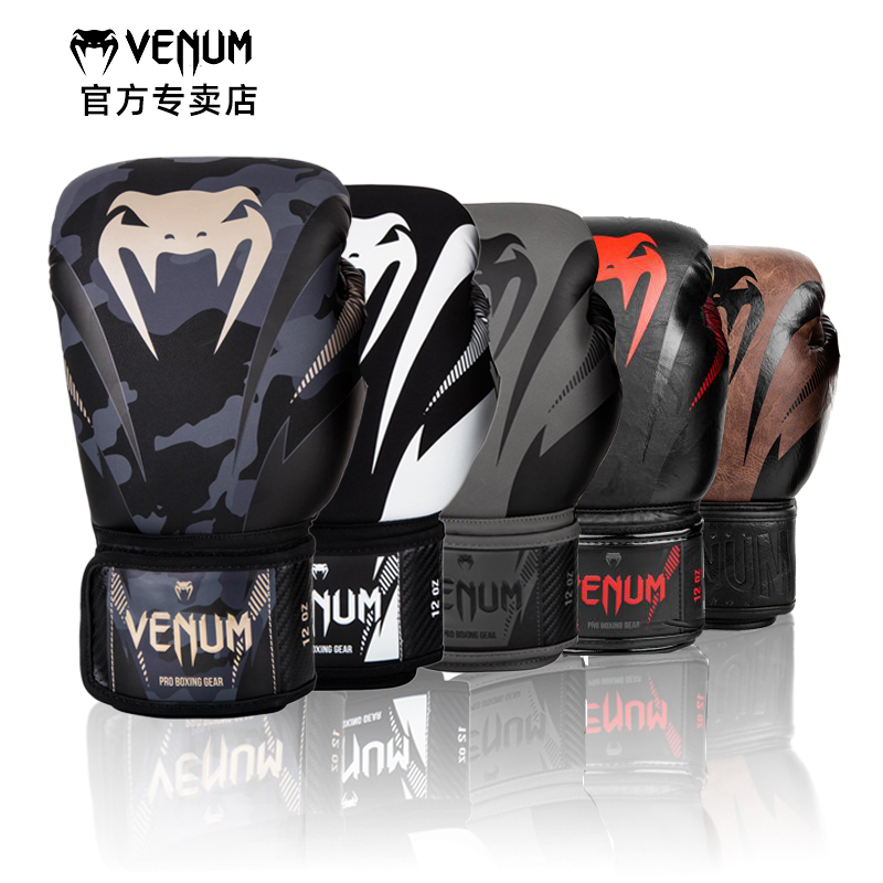 Venum Venom Impact Classic Retro Boxing Gloves Sanda Professional Training Muay Thai Fighting Adult Gloves