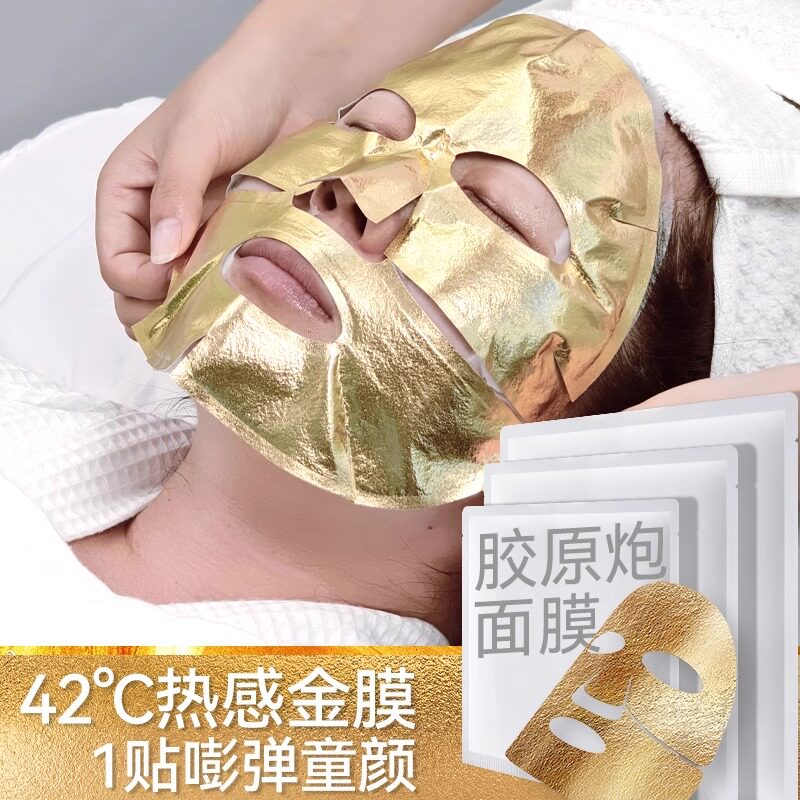 [Официальная аутентичная маска] Golden collagen cannon mask нагревает и разглаживает желтизну, увлажняет, разглаживает морщины и повышает тонус кожи флагманский магазин