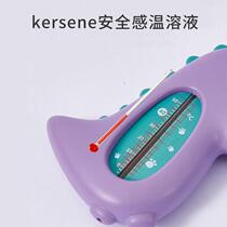 Water thermometer baby bath thermometer baby water temperature meter childrens newborn special temperature measurement bath meter home