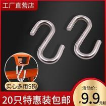 Basketball net connection ring basketball frame net hook basketball net iron chain stainless steel S hook supermarket exhibition multi-purpose hook