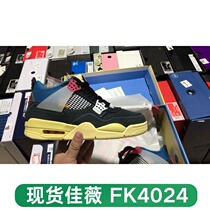 (Deposit) New breathable and versatile sports shoes fashionable casual shoes for couples men and women donkey 6920