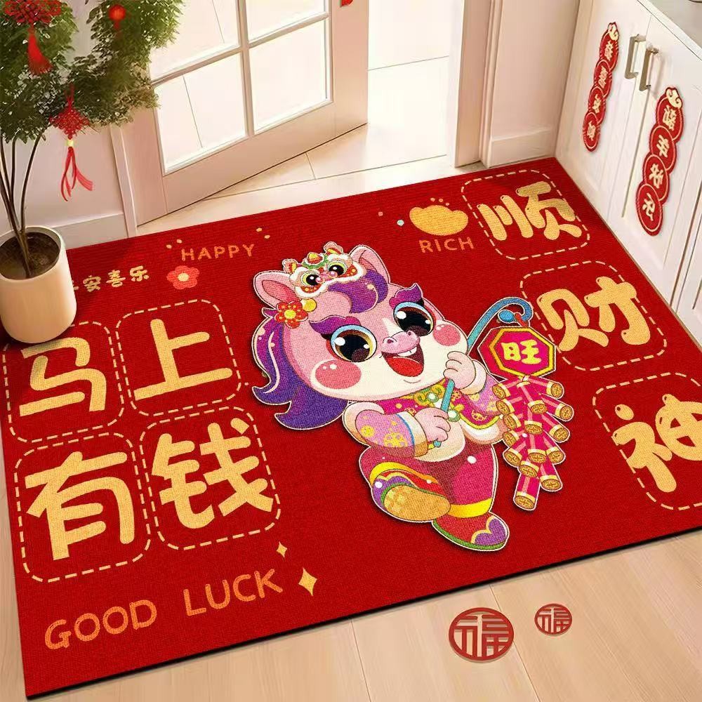 2026新款马年大吉新年家用入户门垫门厅装饰地毯红色喜庆脚垫地上