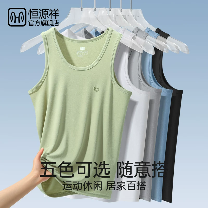 恒源祥 Base sports summer thin vest, plus size