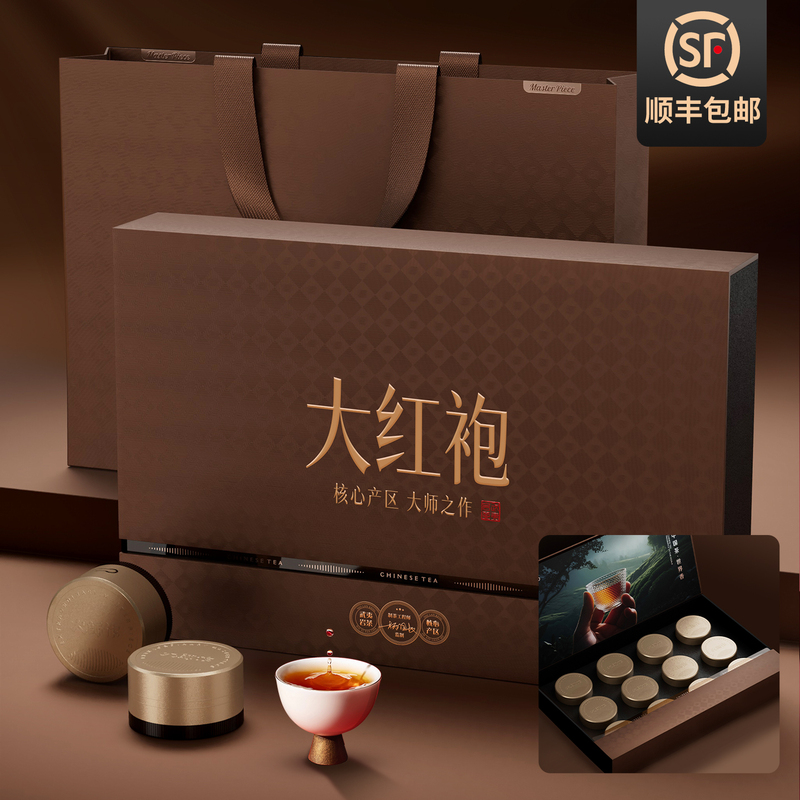 [Buy Five, Get One Free] Da Hong Pao Tea Gift Box, Jin Jun Mei Black Tea, Gift for Elders, Dad, Mid-Autumn Festival Gift