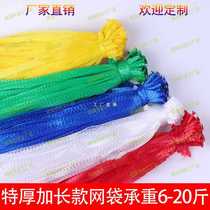 Extra thick mesh bag frog frog turtle crab lobster oyster aquatic products pigeon chick factory direct sale