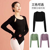 Dance clothing sweater adult womens warm waistcoat modern dance body suit Latin dance exam practice clothing autumn and winter top