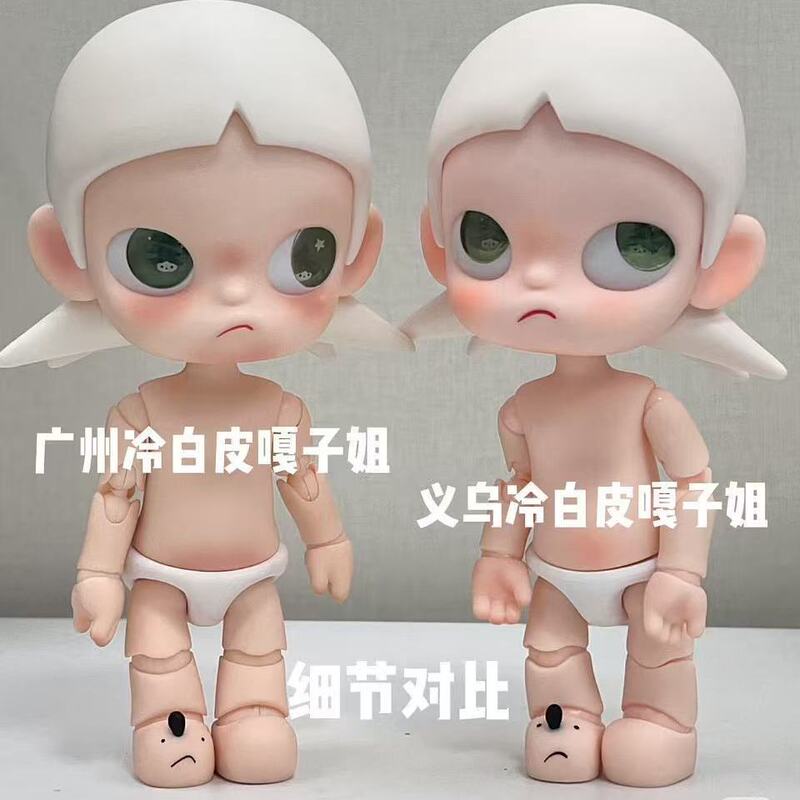 【Cold White Skin】Guangdong Cold White Skin Gaga Sister Second Generation Gingerbread Man 1/8 Action Figure DIY Trendy Toy Figurine