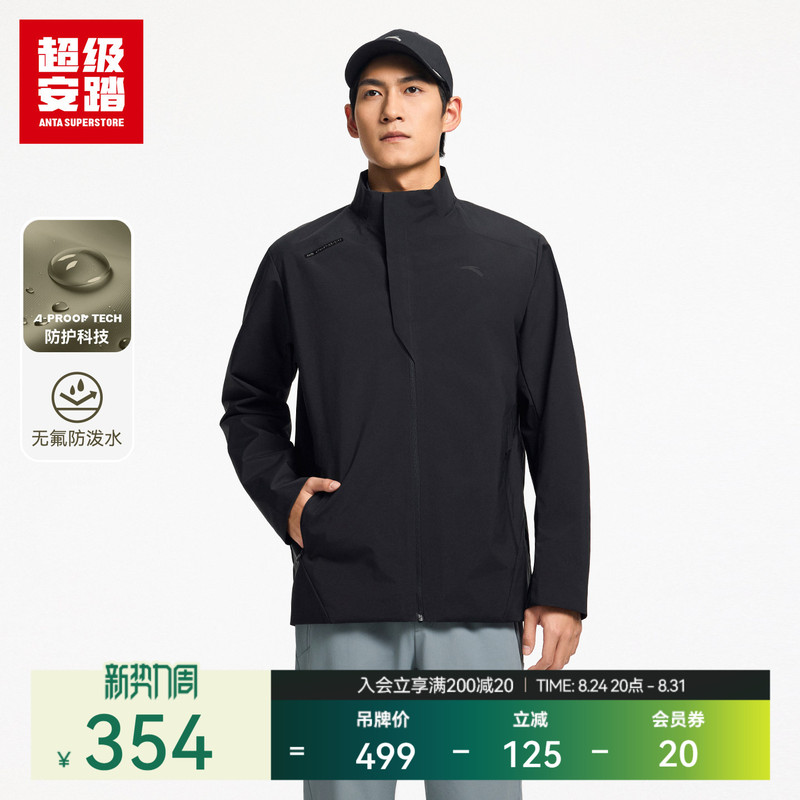 Super Anta Travel Jacket |   Men's Business Commuter Jacket Spring Executive Jacket Top 152616612U