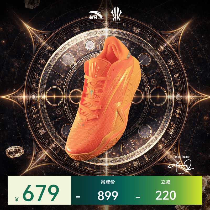 [Same Model as Kyrie Irving] Anta Kai3 Irving Third Generation Sunstone Basketball Shoes, Wear-Resistant Sports Shoes for Men