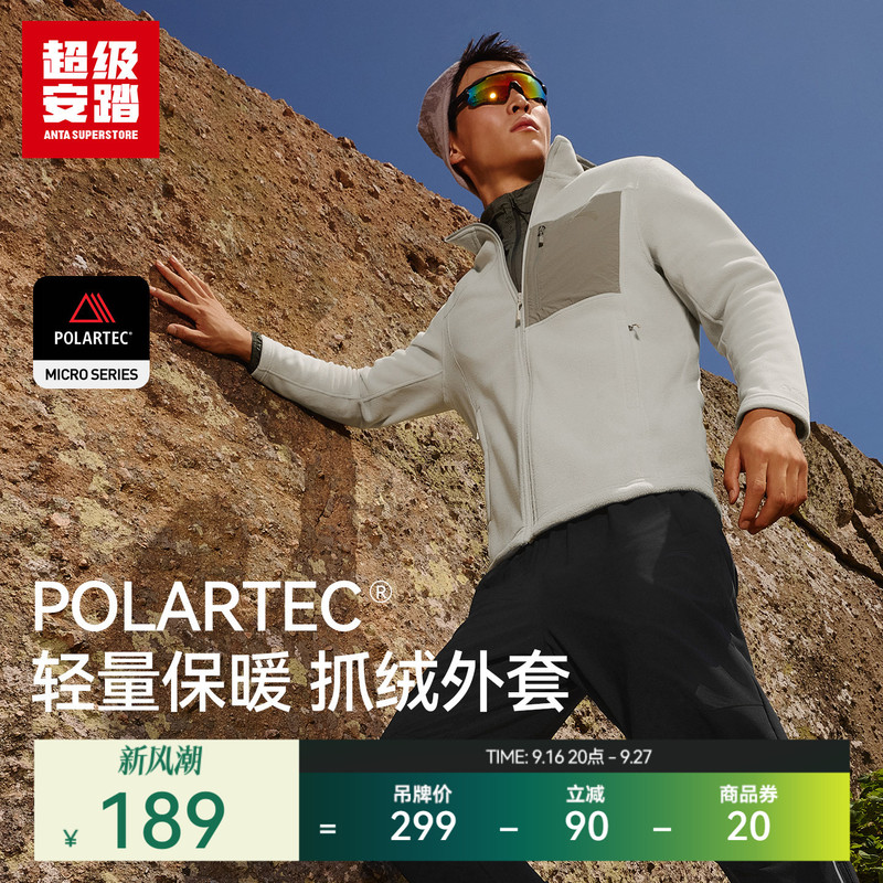 Super Anta Yan Shell | Polartec Fleece Jacket Men's Autum Outdoor Warm Liner 152546707U Super Anta Yan Shell | Polartec Fleece Jacket Men's Autum Outdoor Warm Liner 152546707U