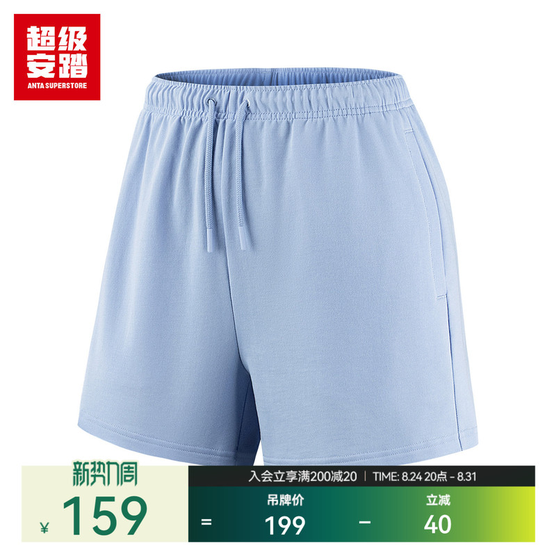 Super Anta Women's Casual Shorts Summer Sports Pants Comfortable Casual Pants Loose Home Pants 162635302U