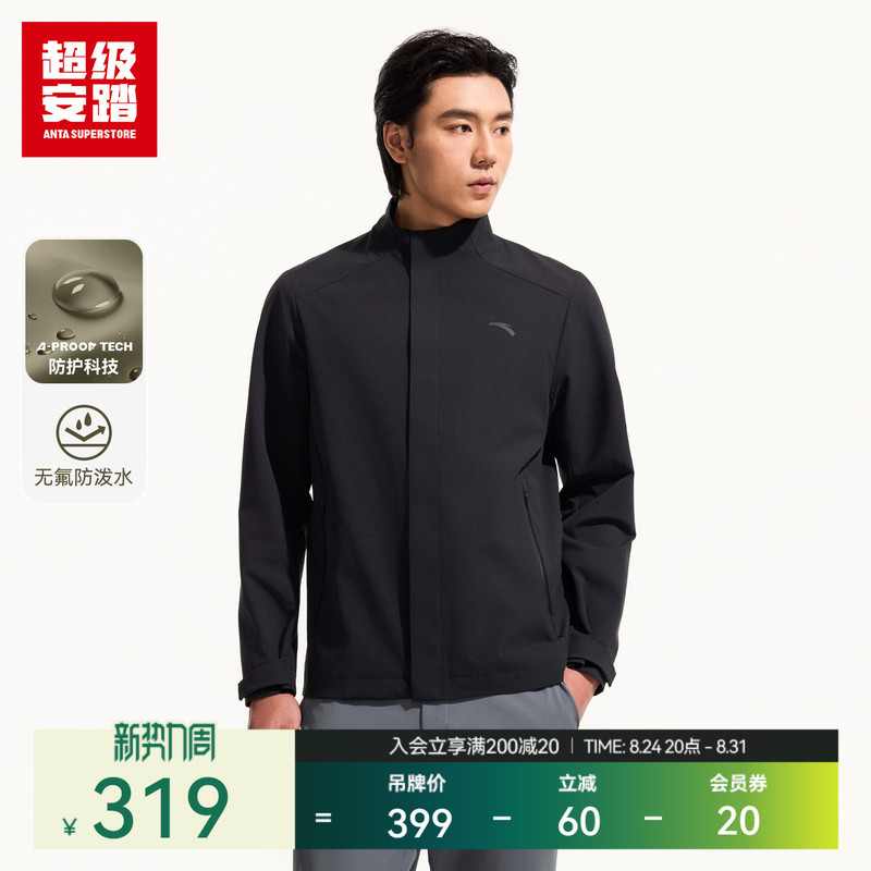 Super Anta Travel Jacket |   Men's Stand-Up Collar Commuter Jacket Autum Water-Repellent Top 152636619U
